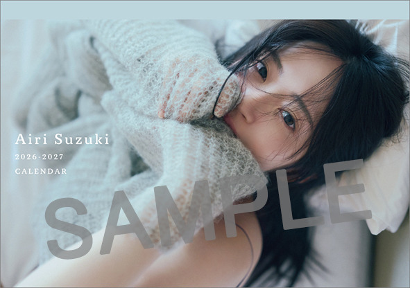 鈴木愛理、宮古島撮影の未公開カット満載！4月始まりの「2026卓上カレンダー」発売決定 画像