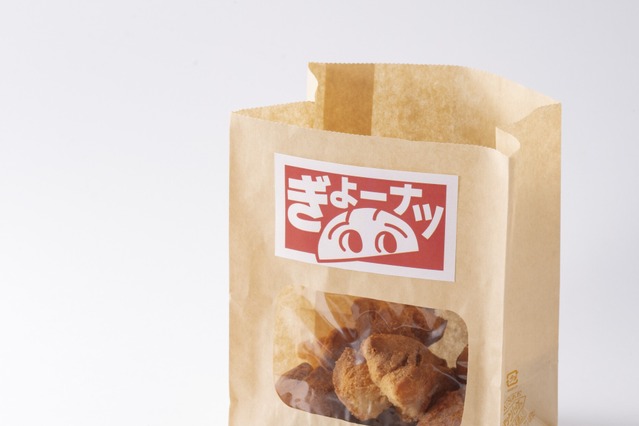 餃子の皮の端切れからスイーツが誕生！大阪王将、サクサク食感の「ぎょーナツ」を本日より販売開始 画像