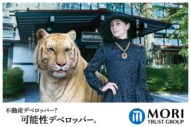 北川景子、エレガントな“貴婦人”に！金色のトラと並んだ姿に「ちょっと異様な光景です」 画像