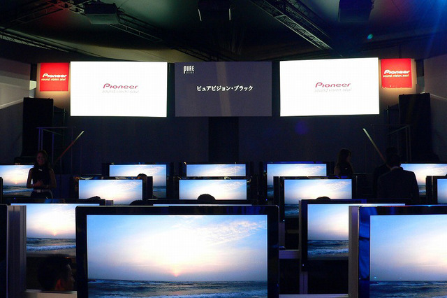 【CEATEC 2005】パイオニア、プラズマTVや地デジ対応車載TVチューナー、有機ELディスプレイなど 画像