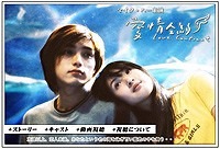 キスしたい唇No.1〜マイク・ハー主演「愛情合約」をAIIが配信 画像