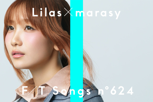 幾田りら＆ピアニスト・まらしぃ、「THE FIRST TAKE」に今夜22時に登場！『今日好き』主題歌「恋風」を披露 画像