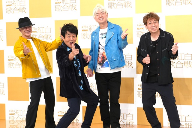 【NHK紅白】“夏バンド”TUBE「季節がアウェイだけど、精一杯盛り上げます！」 画像