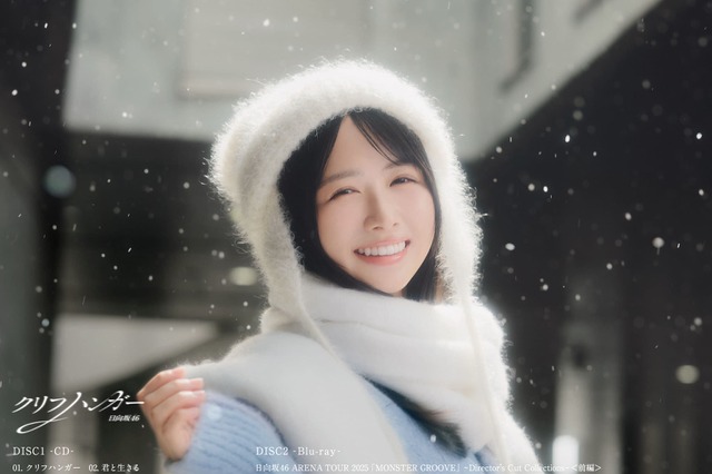 日向坂46・上村ひなのがセンターに決定！16thシングル収録の“ひなた坂46”楽曲フォーメーションが発表 画像