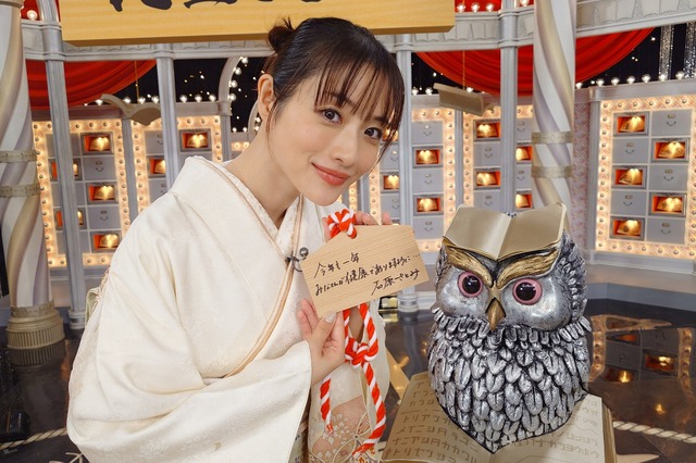 石原さとみが着物姿で登場！「トリセツショー」新年初回は“年始の疲れ”を吹き飛ばす健康特集 画像