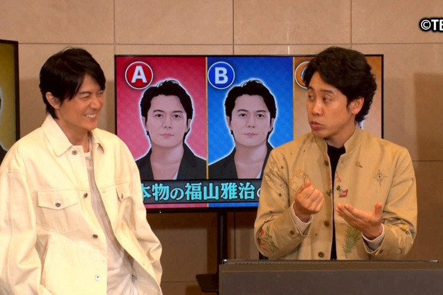 福山雅治＆大泉洋が『モニタリング』お正月SPに登場！大泉が本人の目の前で“福山の歌声”聴き分けに挑戦 画像