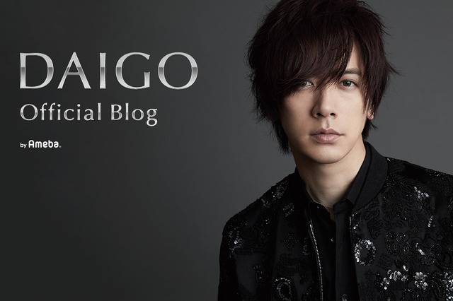 年男・DAIGO、手描きイラストで新年あいさつ！「馬のように駆け抜けていきます！」 画像