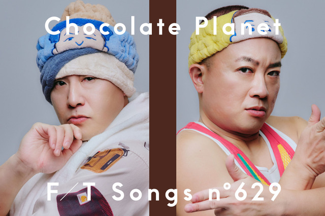 チョコプラ、「THE FIRST TAKE」史上初のお笑いコンビとして出演！“風呂キャンセル界隈”がテーマの曲を一発撮り 画像