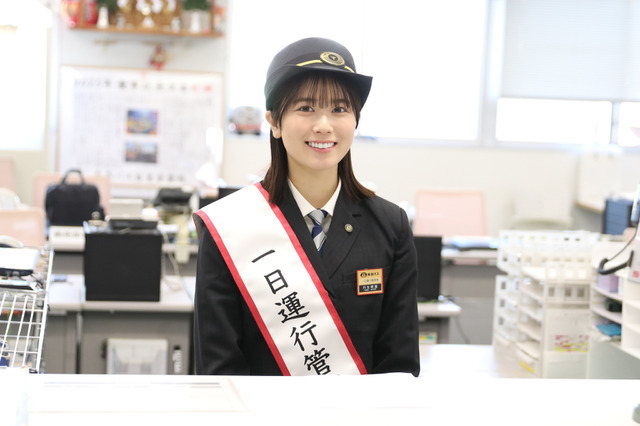 元日向坂46・丹生明里、1日運行管理者に就任！可愛すぎる制服姿で業務を体験 画像