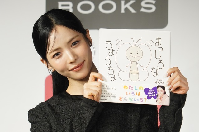 NiziU MAYAが絵本『まっしろなちょうちょ』発売！RIMAの反響に涙！ 画像