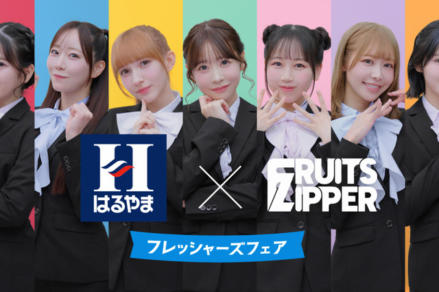 FRUITS ZIPPER、フレッシュなスーツを着こなし！新CMで個性豊かな“褒められ顔”披露 画像