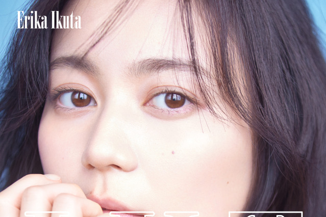 生田絵梨花、初のフルアルバム発売決定！アニメ『本好きの下剋上 領主の養女』EDテーマ含む全11曲収録 画像