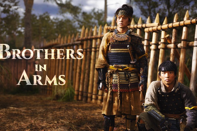 大河ドラマ『豊臣兄弟！』海外版ティザー＆ビジュアル初公開！“戦友”意味する英語タイトルも決定 画像