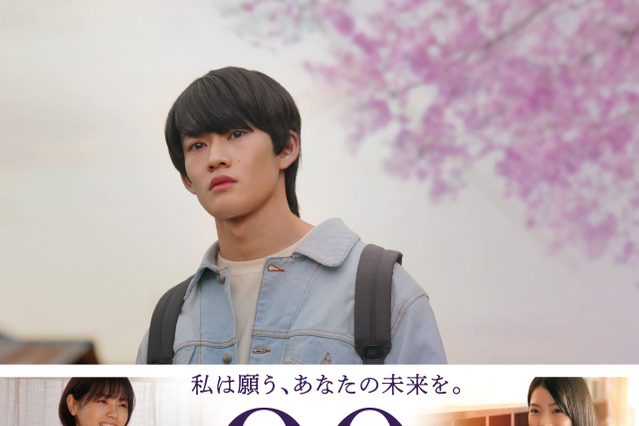 西野七瀬、菅野美穂を支える介護施設のケアマネジャー役に！映画『90メートル』追加キャスト発表 画像