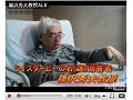 NEC、難病コミュニケーション支援で「ITパラリンピック」開催 〜 ALS闘病中の篠沢教授がゲスト参加 画像