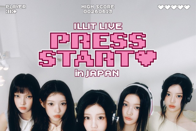 ILLIT、ライブツアー日本公演の詳細発表！愛知・福岡・兵庫・東京は初の単独公演 画像