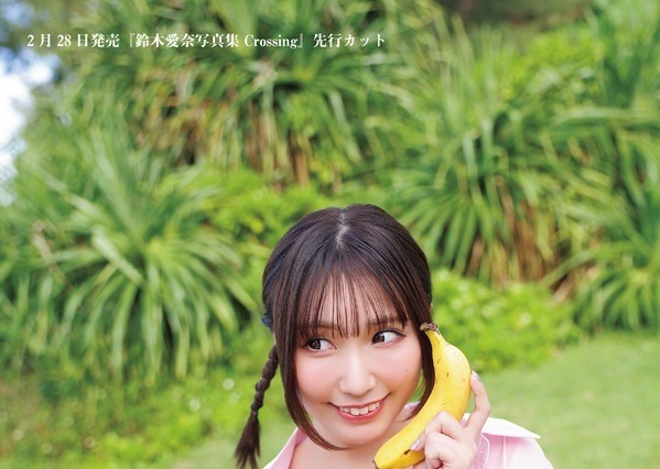 「ラブライブ！」声優・鈴木愛奈、最新写真集タイトルが『Crossing』に決定！ 南国風の大胆へそ出しショット公開 画像