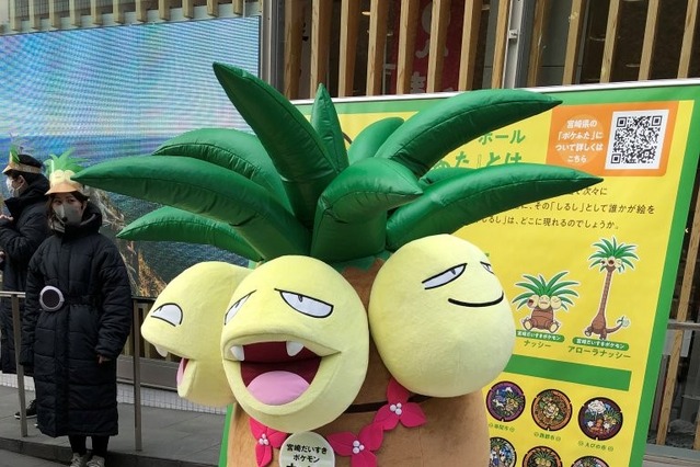 新宿みやざき館KONNEに