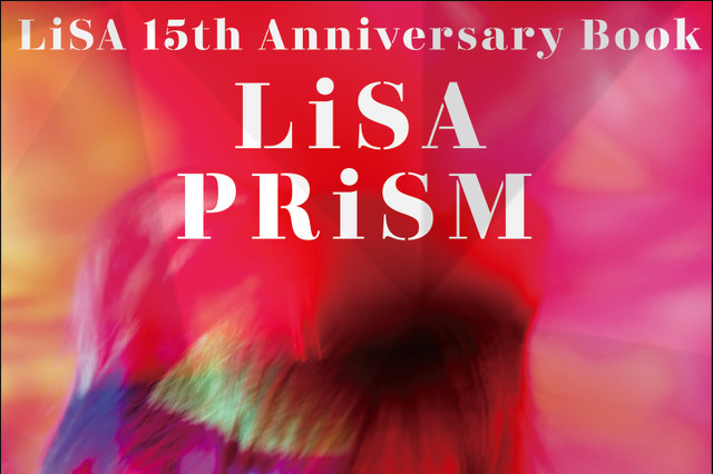 LiSAの“多面的な美しさ”を凝縮！デビュー15周年アニバーサリーブックが発売決定＆原宿で初の大規模展覧会を開催 画像