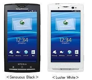 人気のXperia、ネットユーザはどこに注目? 画像