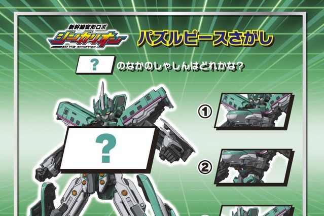 マクドナルド、ハッピーセット 「のりのりタイムズ!!」＆「ひみつのアイプリ」13日より販売開始 画像