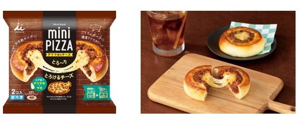 井村屋、「テリマヨ&チーズのミニピザ」発売！“肉まん・あんまんで培った技術”を活かして具材感たっぷりに 画像