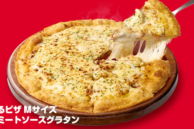 ピザハット、とろとろチーズの“飲めるピザ”シリーズに新作「グラタンピザ」が登場！13日から期間限定販売 画像