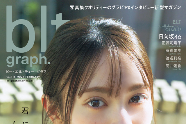 AKB48・伊藤百花、ひたすら「顔面力」で勝負するグラビア！彼女がバズる理由がわかる12ページ 画像