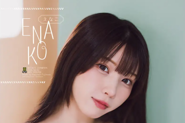 えなこ、本日発売のカレンダーブック“未収録カット”を披露！「海に行ったり、サンタになったり...」 画像