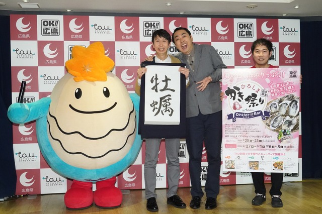 アンガールズ、イベントで広島ご当地キャラに本音ポロリ？「なんで人気出ないんだろうな」 画像