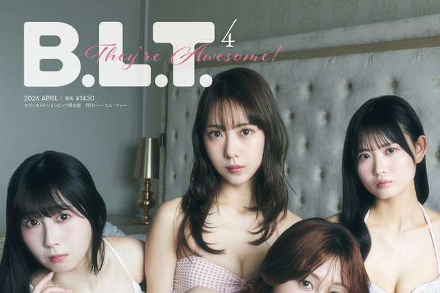 SKE48・熊崎晴香＆伊藤実希＆井上瑠夏＆青海ひな乃、「女子会」をテーマにしたグラビア披露！ 画像