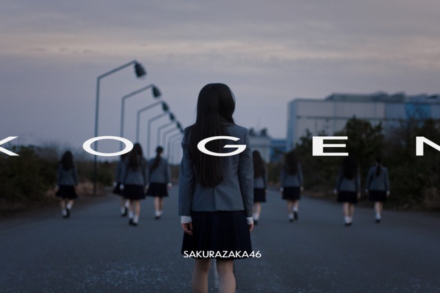 櫻坂46・浅井恋乃未が初センターに決定！四期生楽曲『光源』MVが公開 画像
