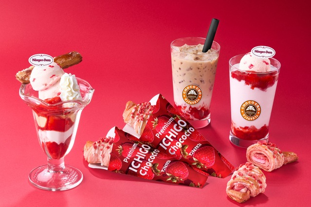 サンマルクカフェ、ハーゲンダッツ「ストロベリー」を使用したパフェ＆スムージーを販売！ 画像