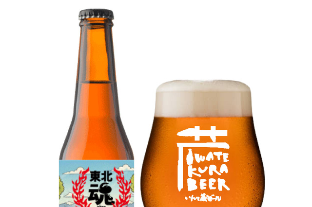 東北の16ブルワリーが協力！すっきり華やかな香りの新ビール「東北魂的IPL」醸造開始 画像