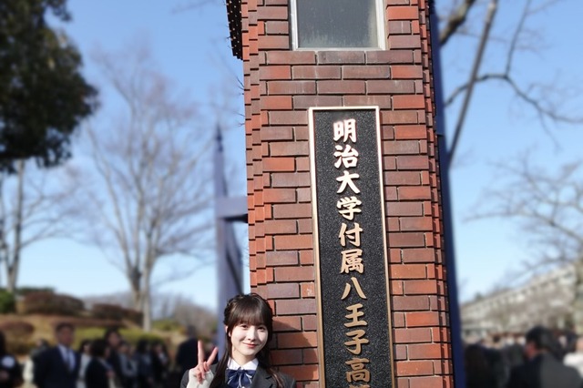 本田紗来、高校卒業を報告！姉・真凜＆望結が祝福 画像