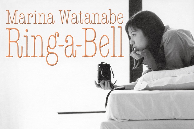 大瀧詠一プロデュース、渡辺満里奈の伝説的アルバムが30年ぶりに復刻！未発表音源を多数収録 画像