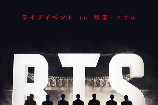 BTS、Netflix独占配信のカムバックライブトレーラー＆キーアート公開！ 画像