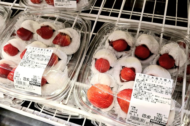 【コストコ新商品】2026年3月上旬に売り場で発見！春を感じる注目のスイーツ2種＆デリカ2種 画像