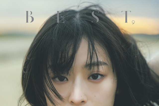 女優・井本彩花、今だからこそ表現できる最高傑作！2nd写真集のタイトル＆表紙カット公開 画像