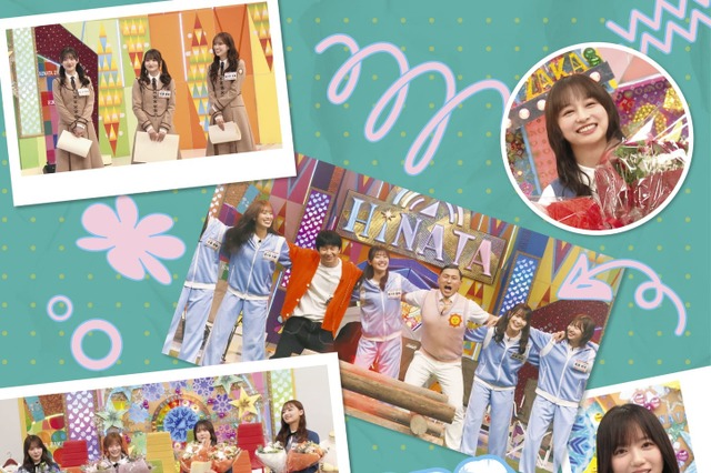日向坂46、『日向坂で会いましょう』映像作品第4弾を発売！齊藤京子、影山優佳ら12名の卒業記念回を収録したタイトルも 画像