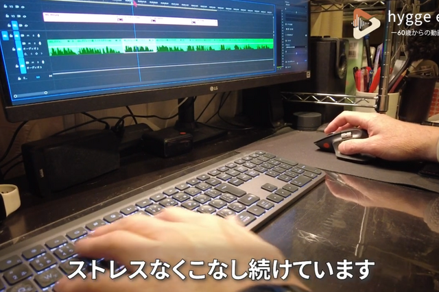 【デスクツアー】「疲労ゼロ」で単価2万円を実現！60歳・脊髄損傷の動画編集者が構築した最強コックピット 画像