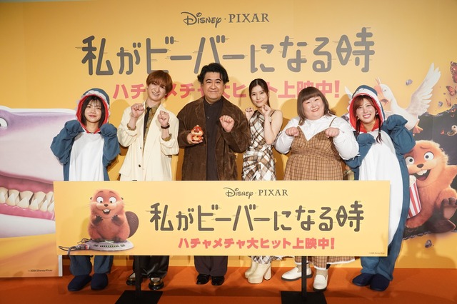 芳根京子がサプライズ成功に歓喜、キスマイ宮田俊哉「腰をやっちゃうかと思いました（笑）」 画像