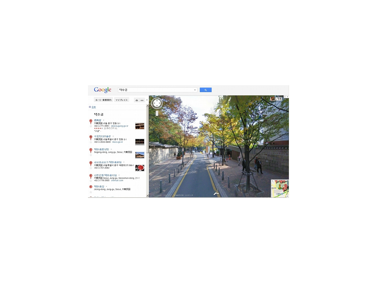 Google ストリートビュー に韓国を追加 Gsvで見られるアジアの素敵な観光地 紹介 Rbb Today
