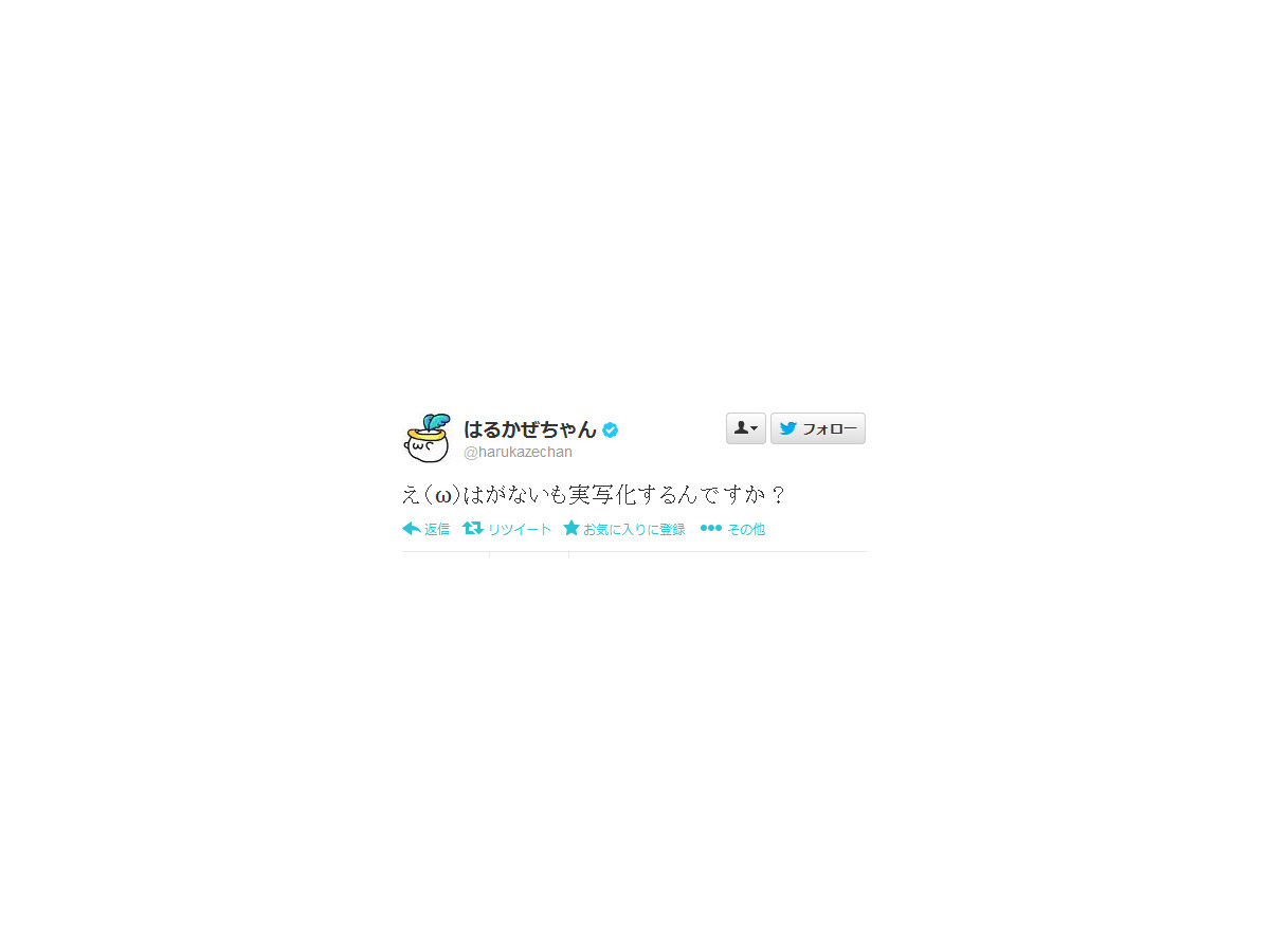 相次ぐアニメ実写化 原作ファンは複雑 人気ラノベ 僕は友達が少ない も実写映画化か 1枚目の写真 画像 Rbb Today