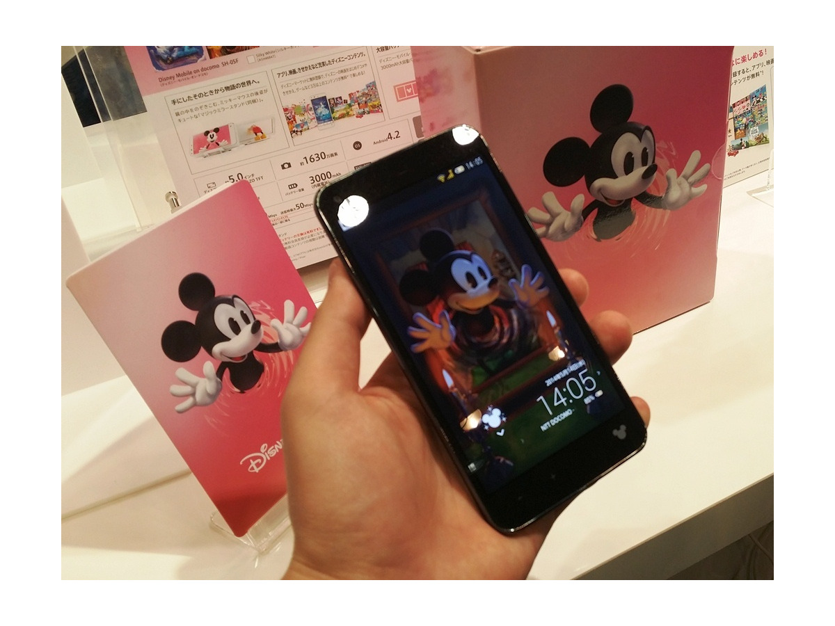 ドコモ 14夏モデル 多彩なコンテンツで魔法の世界を演出 Disney Mobile On Docomo Sh 05f Rbb Today