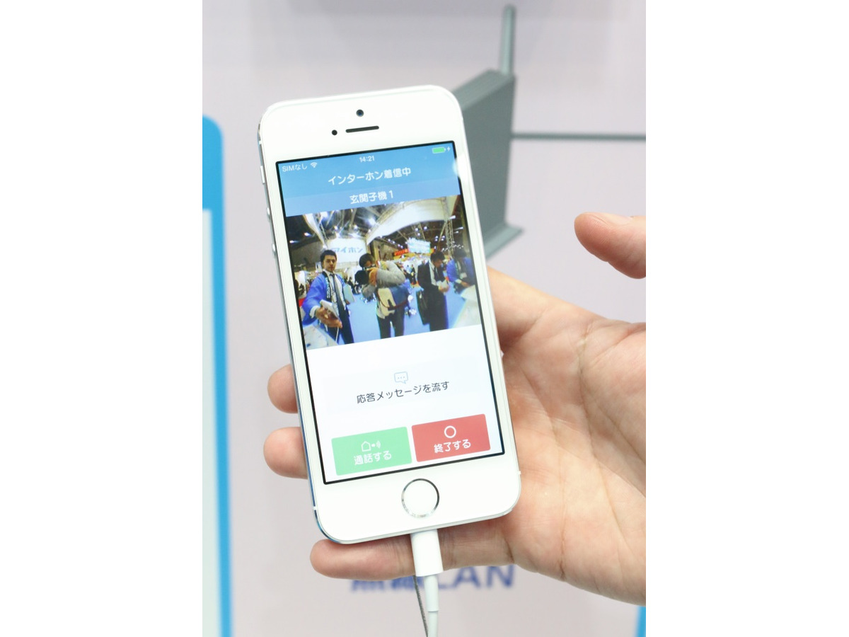 来客をその場で確認できるスマホ連動型ドアホン アイホン Rocoワイドスマホ Rbb Today