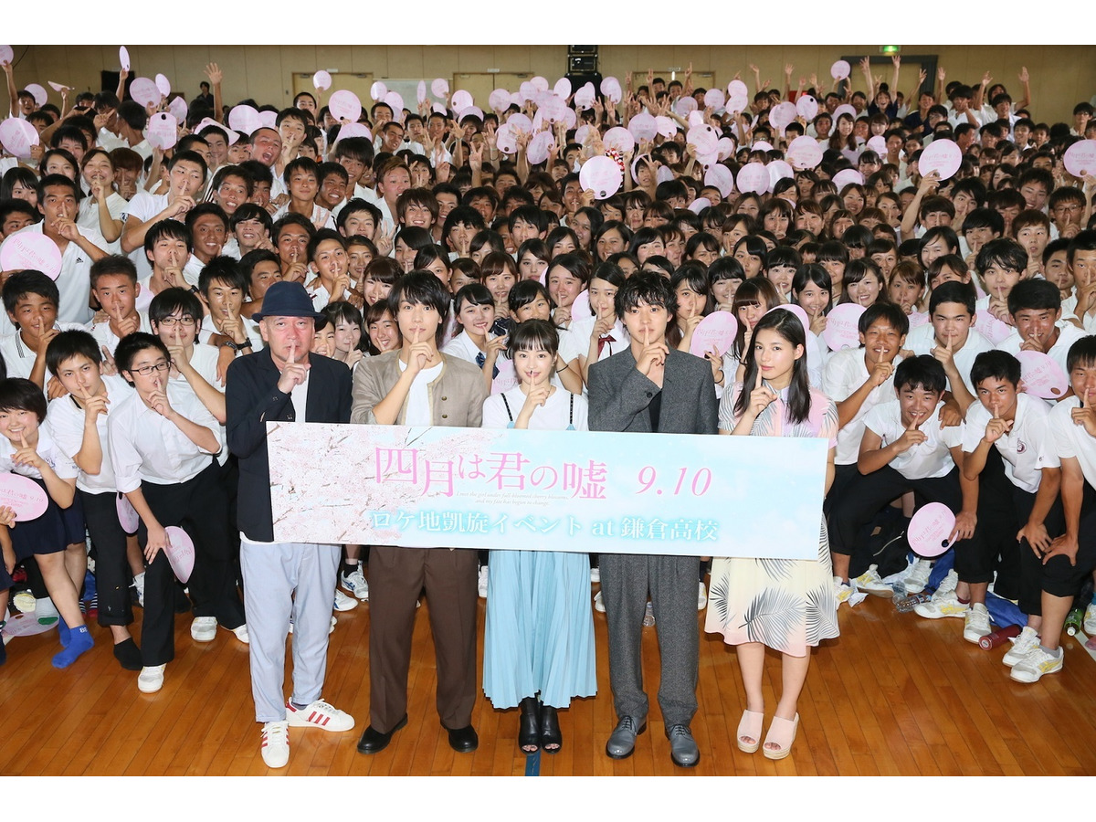広瀬すず 鎌倉高校をサプライズ訪問 高校生が大興奮 転校してきて Rbb Today 広瀬すず 鎌倉高校をサプライズ訪問 高校生が大興奮 転校してきて Rbb Today