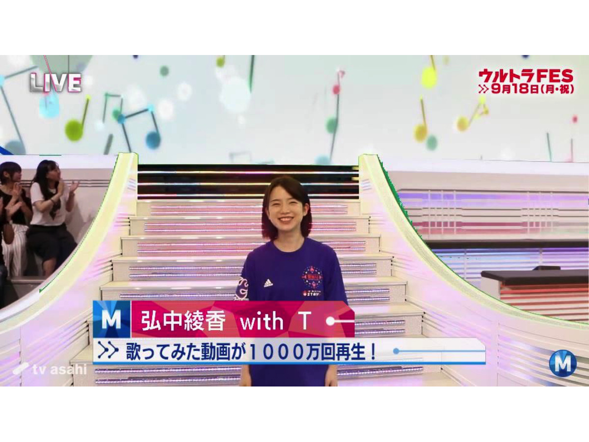 Mステの階段を体験 テレビ朝日本社アトリウム1fにジェネレーターが