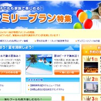 現在の 夏うた といえばこの曲 夏うたランキング 発表 Rbb Today
