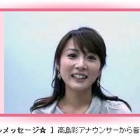 小林麻耶 麻央の 美脚全開グラビア も 美人キャスターの大図鑑が登場 Rbb Today